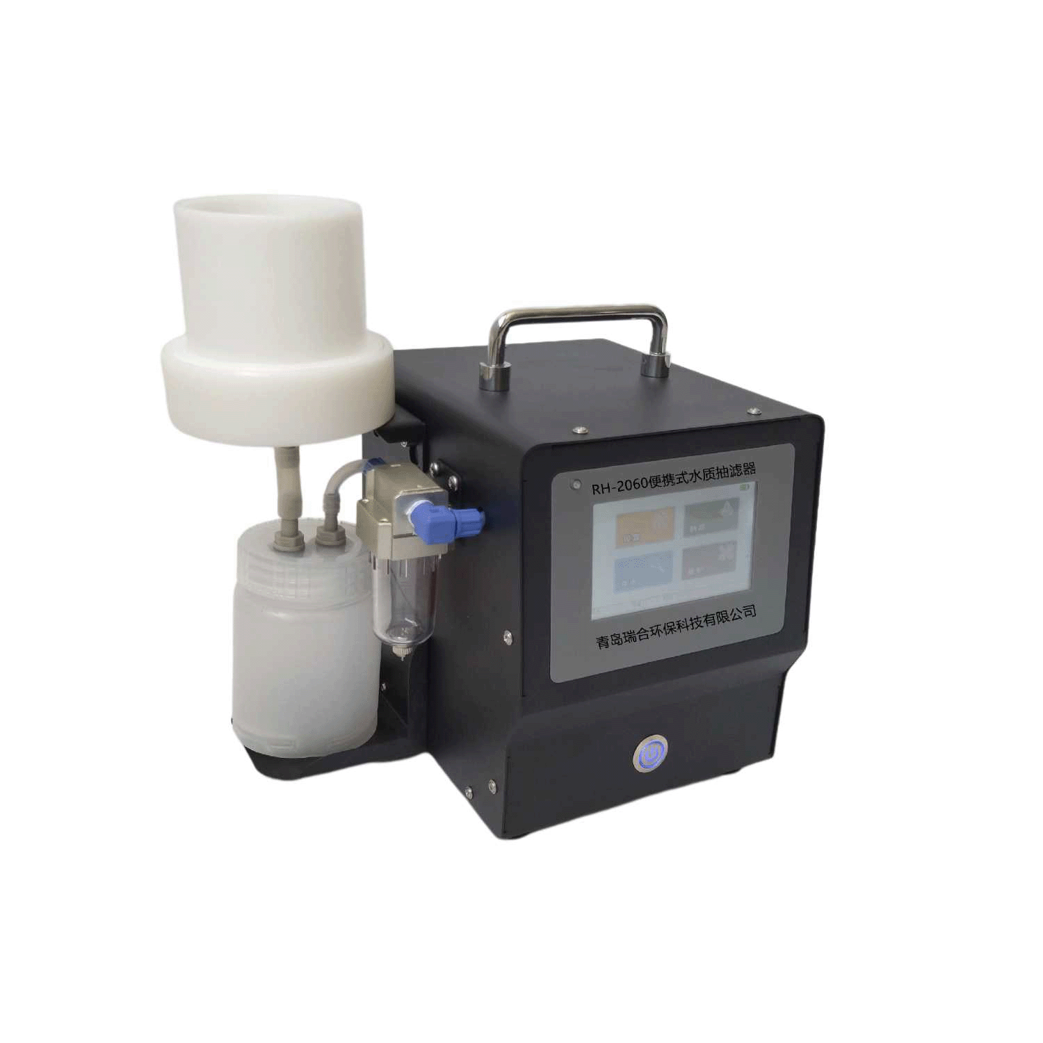 便攜式水質(zhì)抽濾器（智能版）