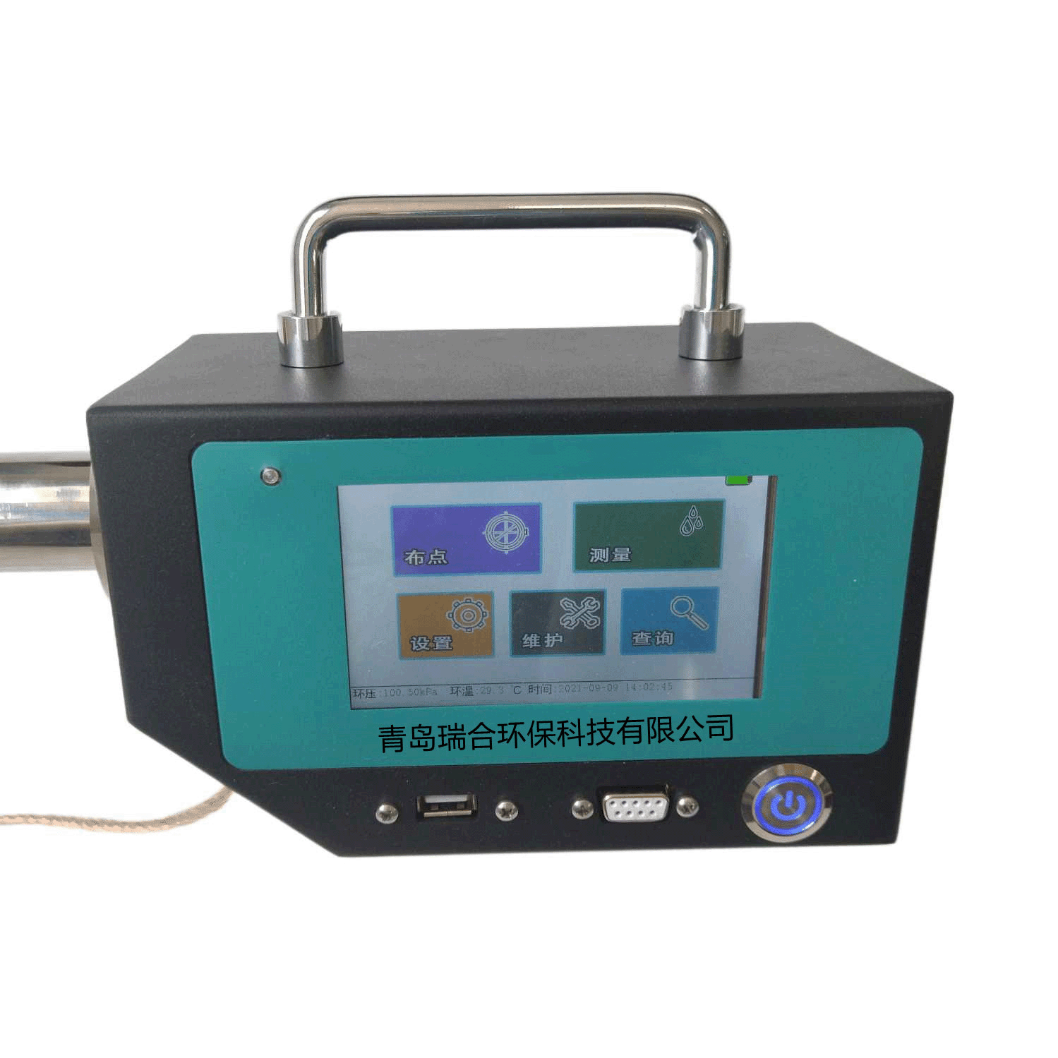 阻容法煙氣含濕量檢測儀