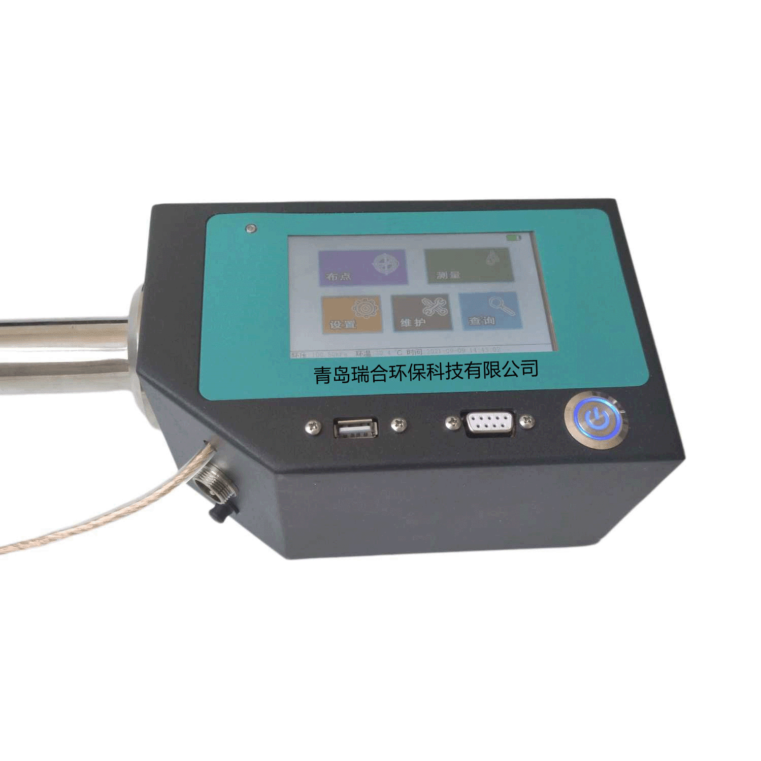 阻容法煙氣含濕量檢測儀