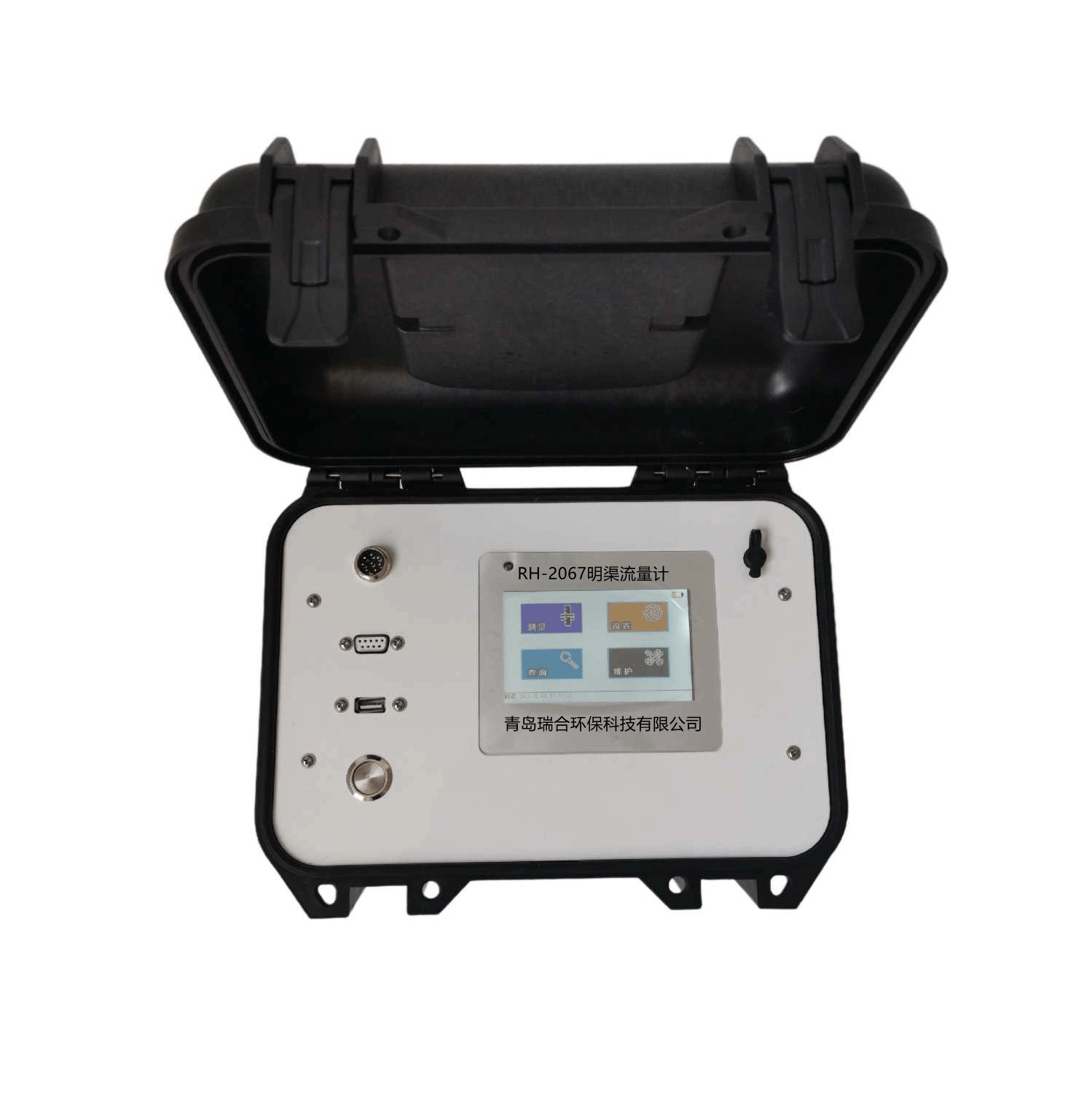 便攜式明渠流量計