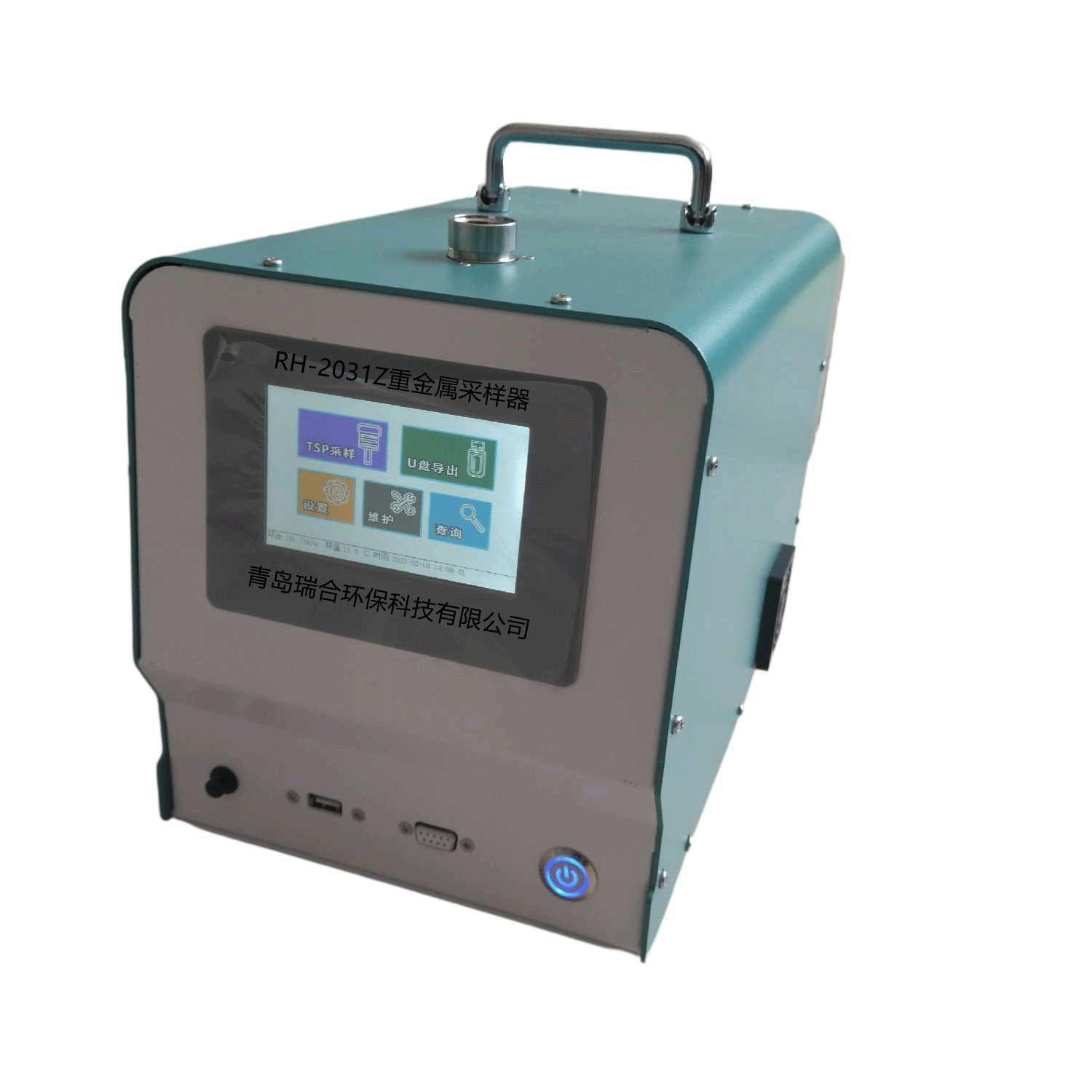 空氣重金屬采樣器