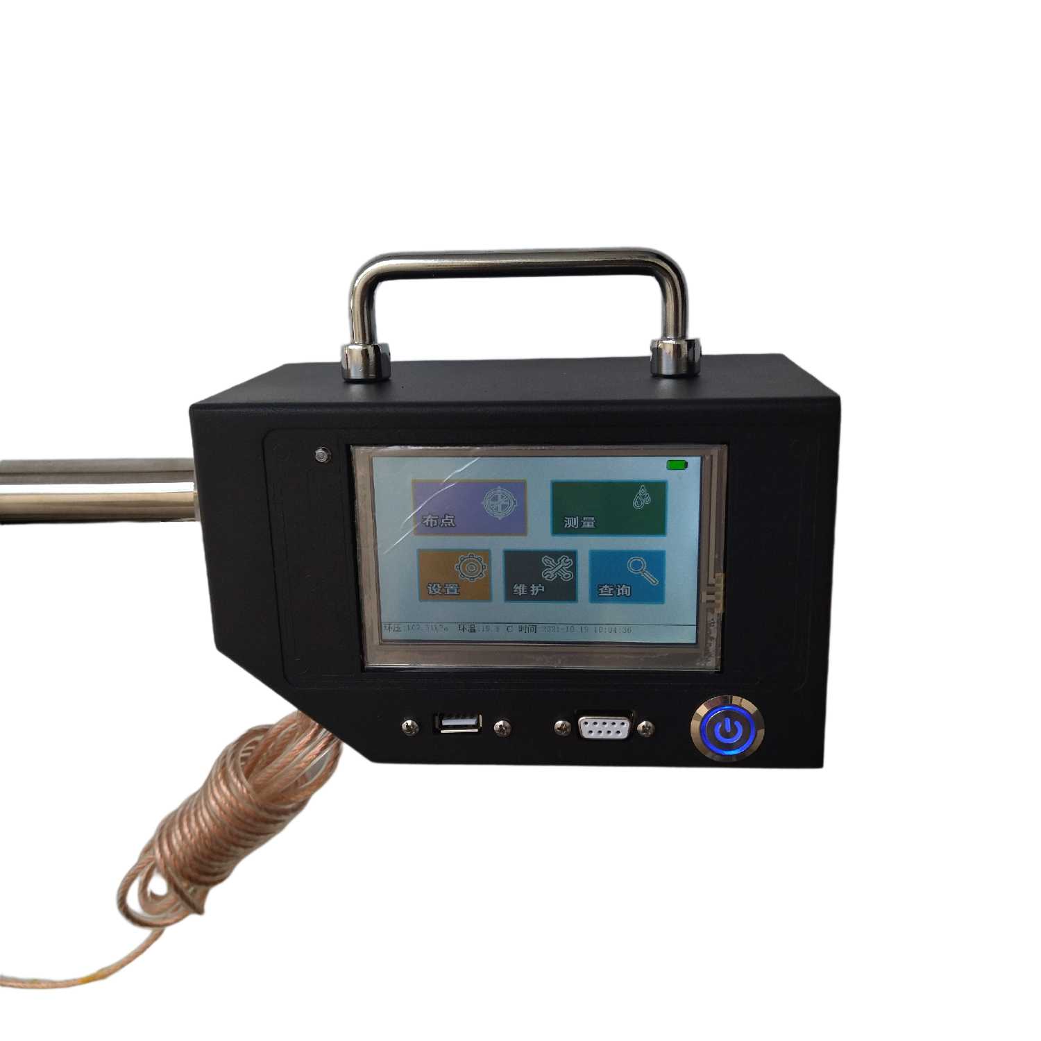 便攜式油煙直讀儀